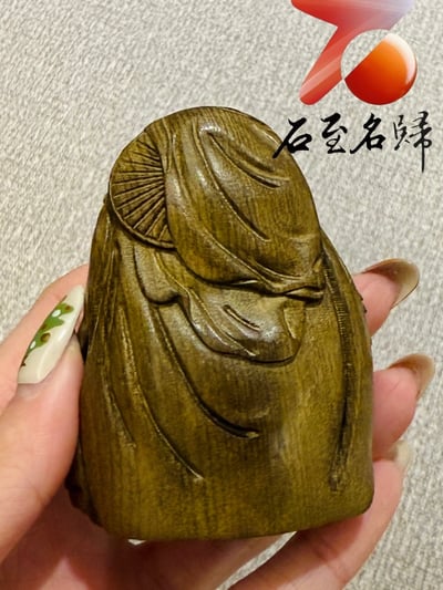 金絲楠木小葉楨楠陰沉綠料雕刻【南極仙翁】福從心起，壽由德生4
