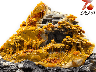 老撾北部石【松下雅聚】10