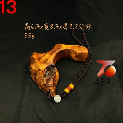 一物一拍 天然太行山崖柏雷擊木 隨形穴道按摩手把件13