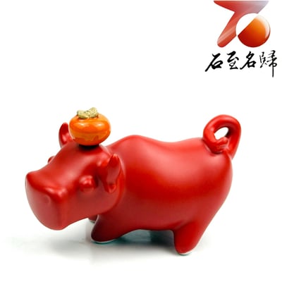手工坏藝術品 1300°C 高溫瓷燒製【牛柿】2