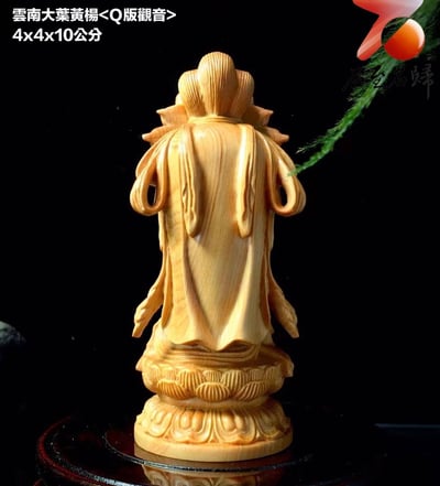 進口黃楊木精雕作品【Q版觀音】3