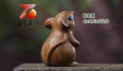 正宗阿根廷綠檀【鼠來寶】3