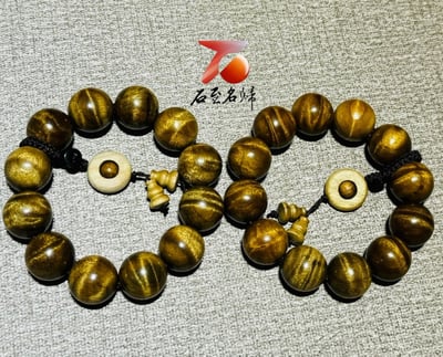 金絲楠木小葉楨楠  精品收藏龍膽+水波紋20mm手珠7