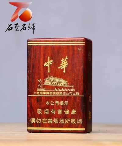 印度小葉紫檀榫卯結構精製【菸盒】1