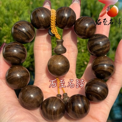 天然 頂級金絲楠木小葉楨楠烏木老料 滿閃花水波紋20mm手珠7