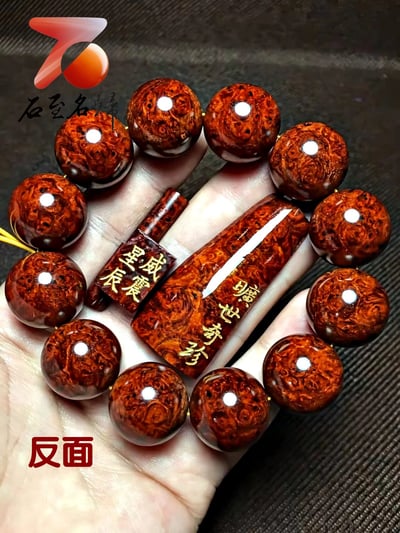 印度小葉紫檀超爆滿瘤疤20mm手珠【威震星辰】2