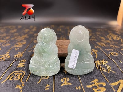 翡翠觀音/彌勒掛件 附收藏證書與禮盒4