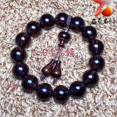 海南黃花梨 紫油梨沉水老料 大黑線直順紋15mm手珠4