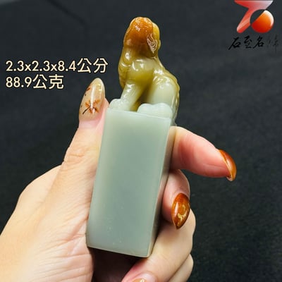 雲南頂級天青藍方印【天青凝瑞・金貔納財】1