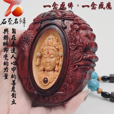 非洲紅木吊飾【一念之間】2