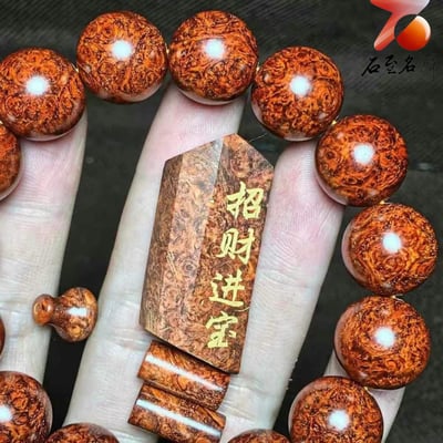 印度小葉紫檀泥料瘤疤+螺旋金星【匯聚財運的傳世佳作-招財進寶】15mm手珠5