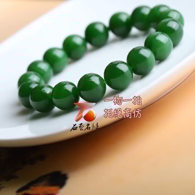 和田玉碧玉陽綠手串12mm手珠(12mmx17顆)4
