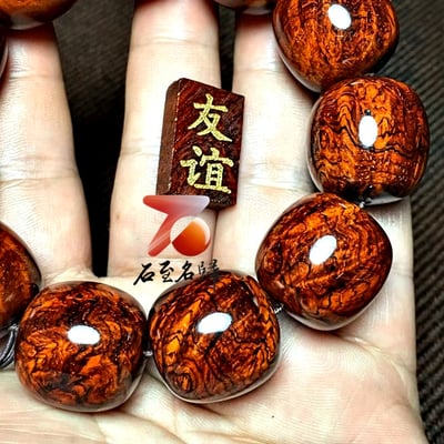 印度小葉紫檀20mm滿瘤疤老形珠【友誼-梧桐葉上，點點露珠】5