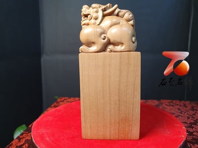 印度老山檀香-霸氣大印章6