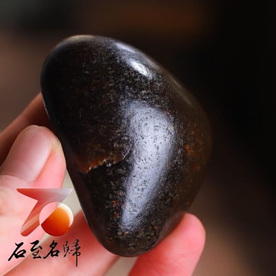 精品和田玉籽料紅黑油皮【元寶】5