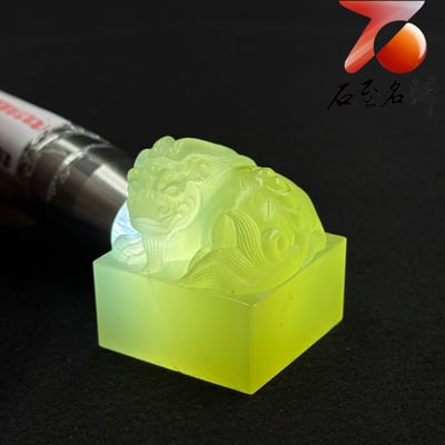 天然極品丹東晶｜全透光料瑞獸方印【凝光瑞獸・福澤寶印】6