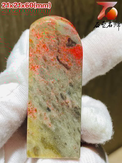 巴林軟底雞血石印章 高60(mm)4