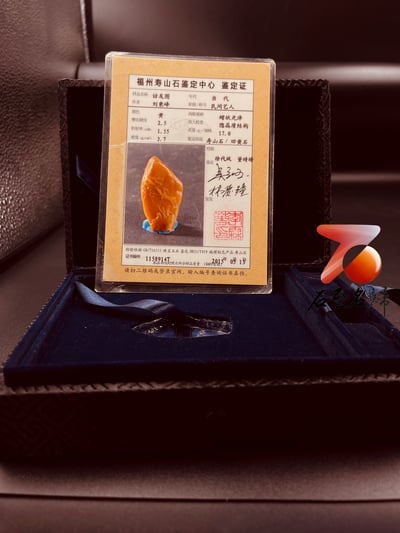 壽山田黃石收藏雕件【訪友圖】 附福州壽山石鑑定中心鑑定證書 田黃重量17.0公克5