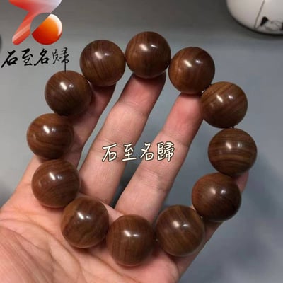 天然 頂級印度老山檀香 邁索爾正區虎皮紋黑肉沉水20mm手珠1