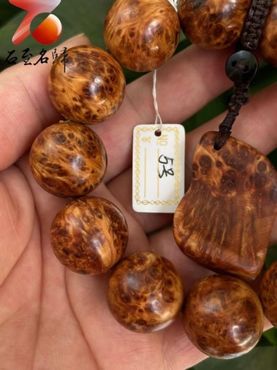 太行崖柏極品雲紋纓子瘤20mm手珠 5號2