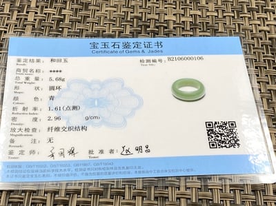 和田玉【碧玉戒指】8