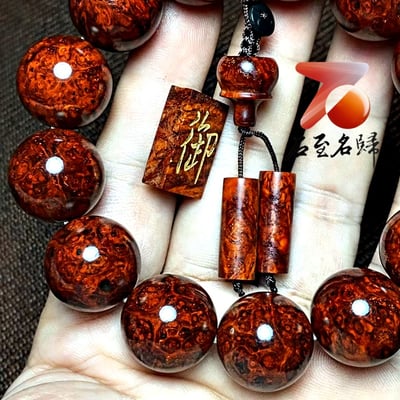 印度小葉紫檀18mm超爆滿纓子瘤疤【御】4