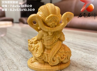 進口黃楊木精雕作品【Q版文疏普賢菩薩】4