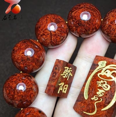 印度小葉紫檀20mm【驕陽-海納百川】2