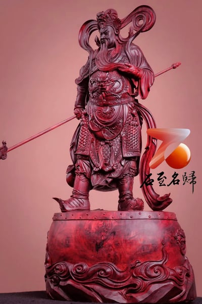 印度小葉紫檀清刀精雕 【迦藍菩薩 關羽】1