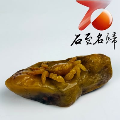 寮國北部田黃石手工精雕 張國民老師作品【金蟹守庫・財聚滿堂】7