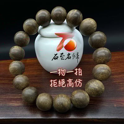 孤品典藏 天然野生柬埔寨菩薩棋九分沉沉香手串13mmx17顆 重17.1公克5