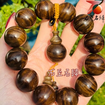 天然 頂級金絲楠木小葉楨楠烏木老料 滿閃花水波紋20mm手珠3
