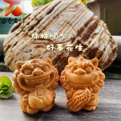 雲南黃金檀原木雕件【招財開運四小福】高5公分3