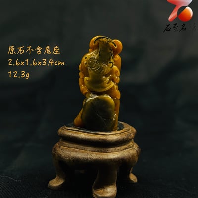 壽山田黃石收藏雕件【年年有餘】 附福州壽山石鑑定中心鑑定證書3