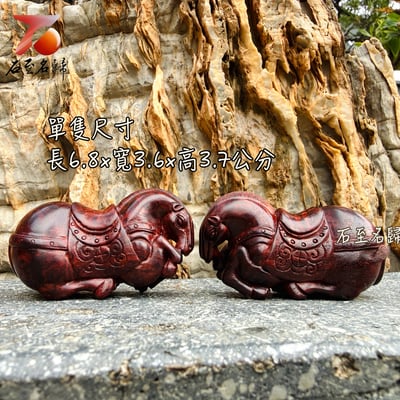 嚴選天然 印度小葉紫檀纓子瘤【對駿迎財】1