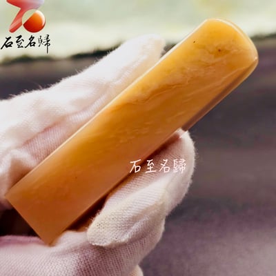 巴林雞血石印章印面1.5x1.5 高6.5公分3