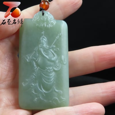 和田玉且末料【關公牌】4