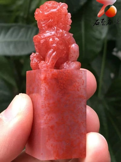 極品桃花凍正章9