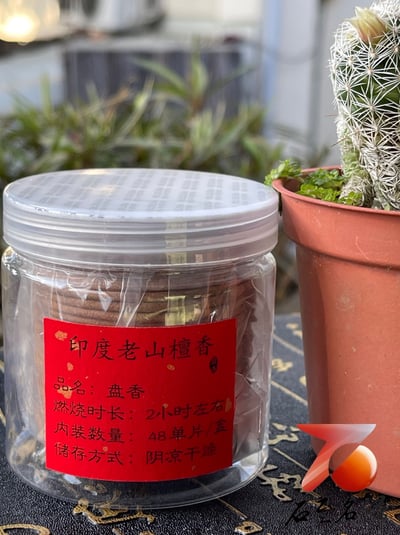 印度小葉紫檀高油密二膘材質 湘工手作【四大神獸】24