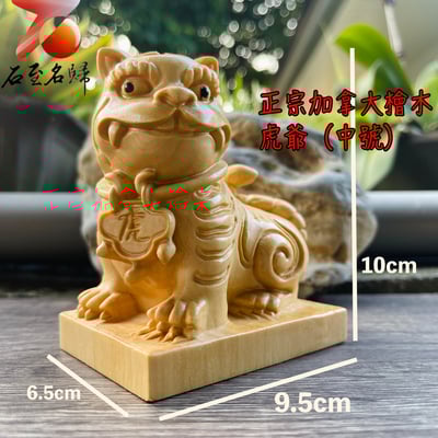 嚴選原木整料製作 金虎爺/黑虎爺/大虎爺/中虎爺/小虎爺3