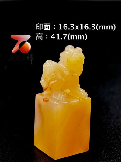 田黃石貔貅印章3