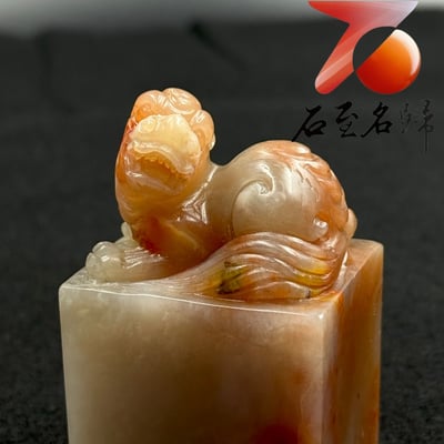 頂級老撾石芙蓉體印章【上古瑞獸】6