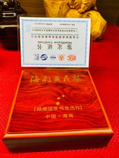 海南黃花梨手珠20mm(附鑑定書)3