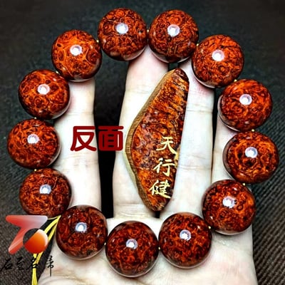 印度小葉紫檀18mm超爆滿瘤疤手珠【百鳥之王】2