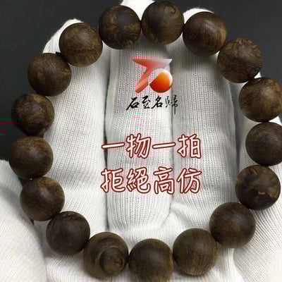 天然野生達拉干沉香12mm手珠 重量15.04公克1