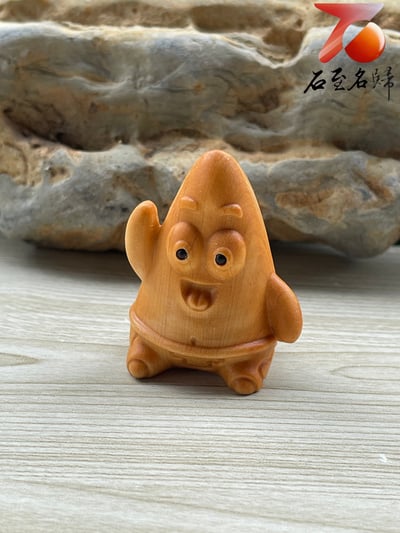 崖柏木雕件【海綿寶寶與派大星】高5公分5