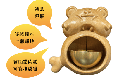 台灣現貨 實體店鋪 德國進口櫸木製 多巴胺日式風鈴3