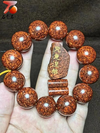 帝王之木 印度小葉紫檀精品【究竟涅槃】20mm手珠1