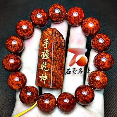 印度小葉紫檀15mm極品爆滿纓子瘤疤【文曲星】9