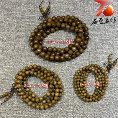 天然正宗巴拉圭綠檀秒沉級108顆手串（6/8/10mm三規格）2